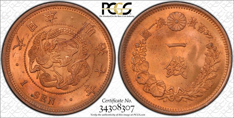 Cert 34308307 - Coin Image