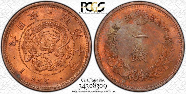 Cert 34308309 - Coin Image