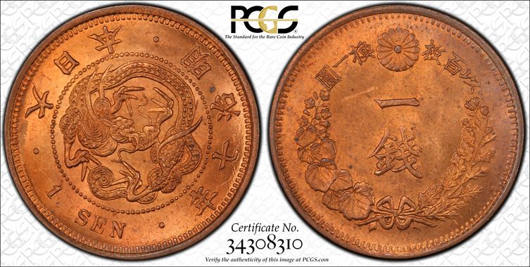 Cert 34308310 - Coin Image