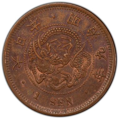 Cert 34308314 - Coin Image