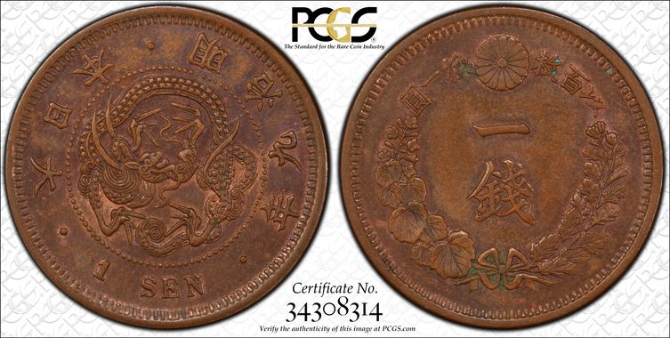 Cert 34308314 - Coin Image