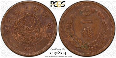 (1876) M9 1 Sen JNDA 01-46 MS62BN