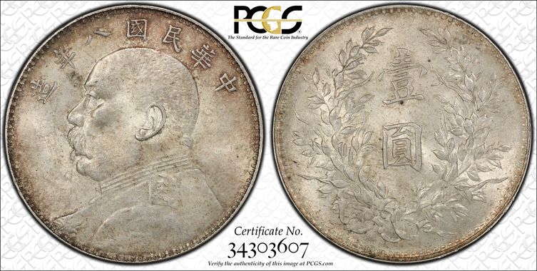 Cert 34303607 - Coin Image