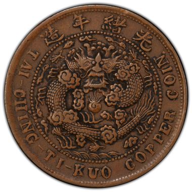Cert 34300711 - Coin Image