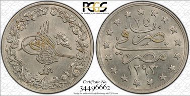 AH1293//25 (1899) Qirsh KM-299 MS63