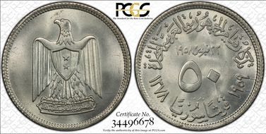 AH1378-1959 50 P KM-89 Founding of UAR MS67