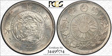 (1870) M3 20 Sen JNDA 01-20 Shallow Scales MS64