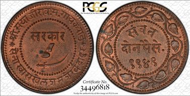 VS1949 (1892) 2 Pai Y-32.2a MS63RB