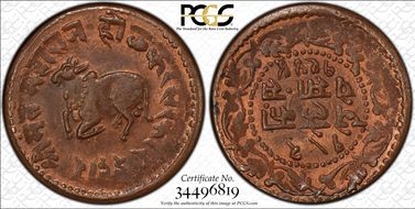 VS1944(1887) 1/2 P KM-30.2 MS63RB