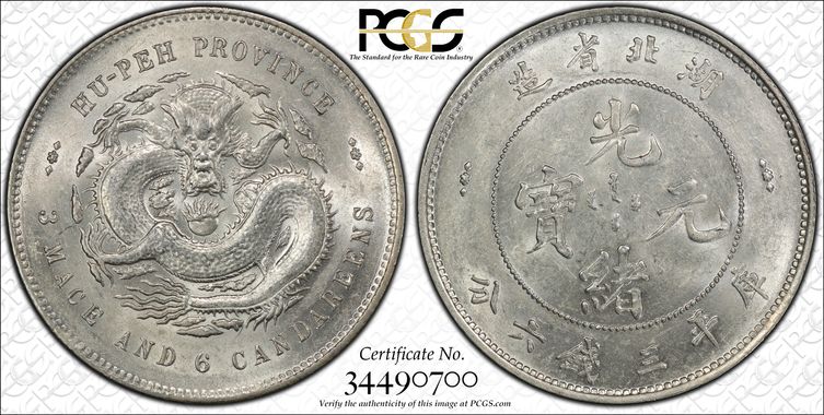 Cert 34490700 - Coin Image