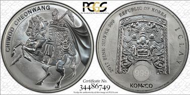 2017 Medal Chiwoo Cheonwang Silver 1 Clay MS69