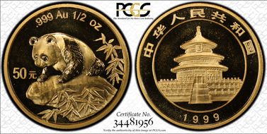 1999(沈) 50 Yn Panda Au Lg Date Plain 1 MS69