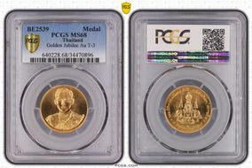 BE2539 (1996) Medal Golden Jubilee Au T-3 MS68