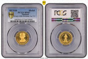 BE2530 (1987) Medal King's 60th Birthday Au T-2 MS67