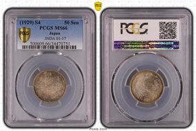 (1929) S4 50 Sen JNDA 01-17 MS66