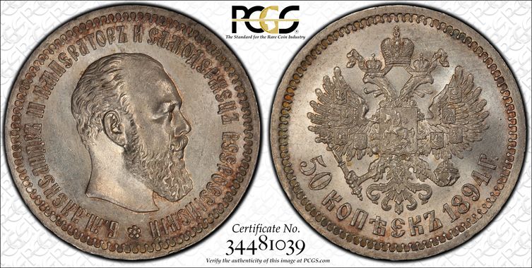 Cert 34481039 - Coin Image