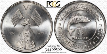 AH1389-1970 7 1/2 R KM-5  Ag MS68