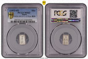 (1853-65) Shu JNDA 09-53 C-12 Kaei 嘉 永 MS63