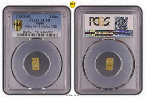 (1860-69) 2 Shu JNDA 09-44 Man'en 万 延 AU58