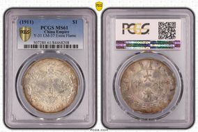(1911)三 $1 Y-31 LM-37 Extra Flame MS61