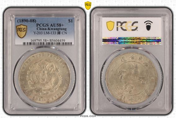 Cert 85604459 - Coin Image