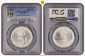 1984 500 Dr Runner with torch KM-145  Ag MS69