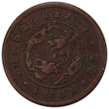 Cert 34458356 - Coin Image