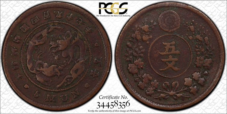 Cert 34458356 - Coin Image