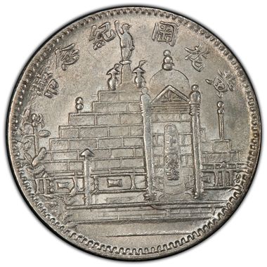 Cert 34458111 - Coin Image