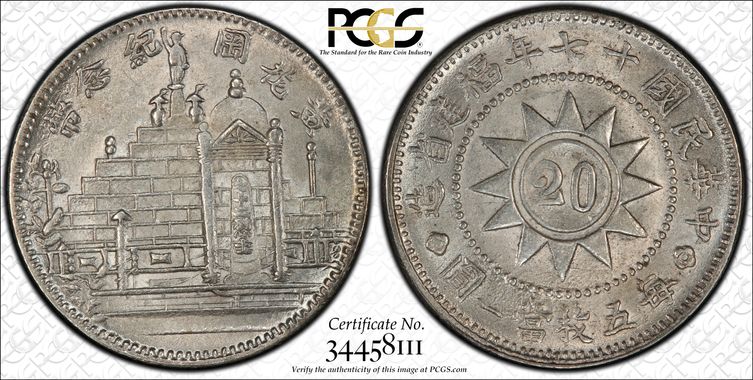 Cert 34458111 - Coin Image