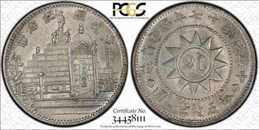 (1928)十七 20C LM-850 MS64