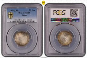 (1934) S9 50 Sen JNDA 01-17 MS66