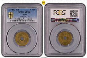 (1950) S25 5 Yen JNDA 02-11 MS66