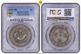 (1901-08) $1 LM-345 NF 庫 CN VF35