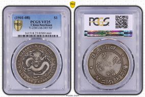 (1901-08) $1 LM-345 NF 庫 CN VF25