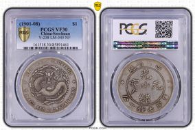 (1901-08) $1 LM-345 NF 庫 CN VF30