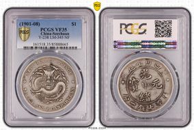(1901-08) $1 LM-345 NF 庫 CN VF35