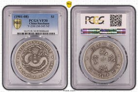 (1901-08) $1 LM-345 NF 庫 CN VF30