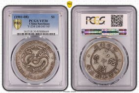 (1901-08) $1 LM-345 NF 庫 CN VF30