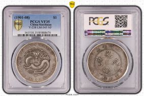 (1901-08) $1 LM-345 NF 庫 CN VF35
