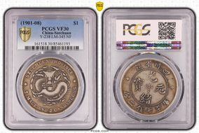 (1901-08) $1 LM-345 NF 庫 CN VF30