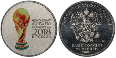 2018 25 Rbl Trophy Colorized MS69