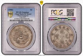 (1900)庚子 $1 LM-229 N1