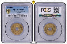 (1889) Cash CL-KT.C3.1 Y-189 MS63+