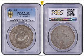 (1901-08) $1 LM-345 NF 庫 CN VF35