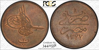 AH1277//9 (1868) 20 Para KM-244 MS63BN