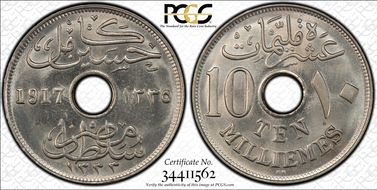 AH1335-1917-KN 10 Mil MS65