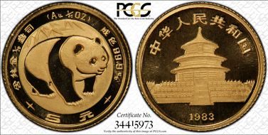 1983 5 Yn Panda Gold PAN-10A MS69