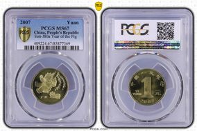 2007 Yuan Sun-J80a Year of the Pig MS67