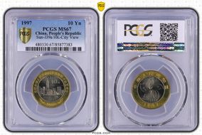 1997 10 Yn Sun-J39a HK-City View MS67